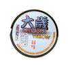 Schnur Otoshi Gelb 135m Durchmesser 0,14 Nomura NM31000014